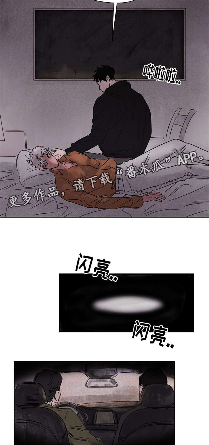 第51章：抓好了4