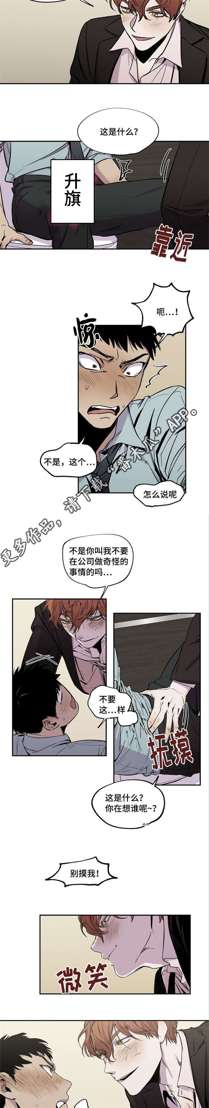 第27章：已经不知道了5