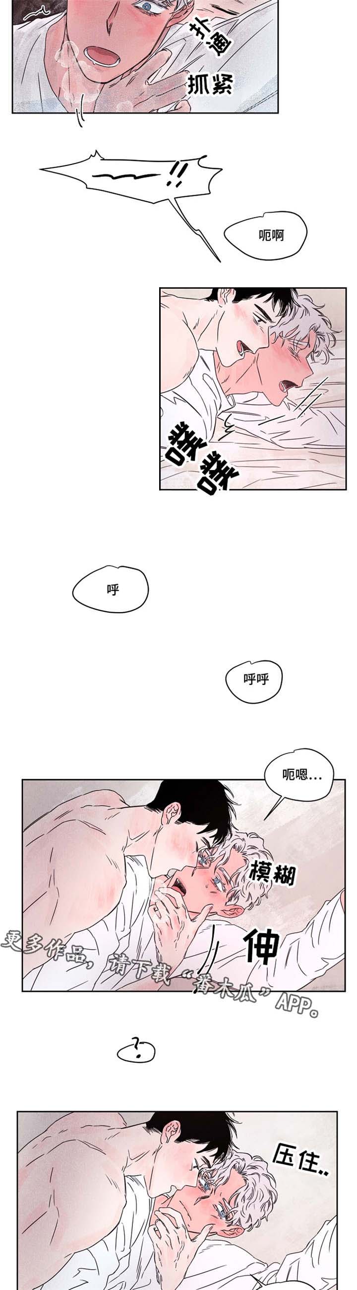 第47章：来电5
