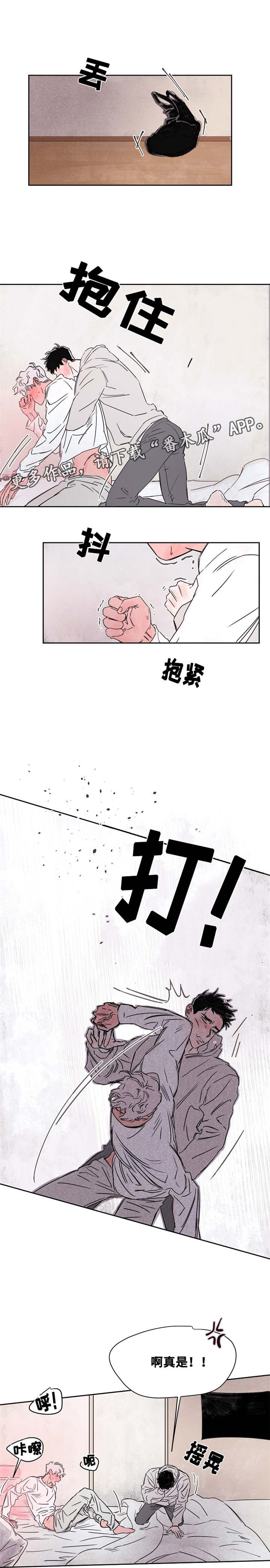 第45章：难道是你？5
