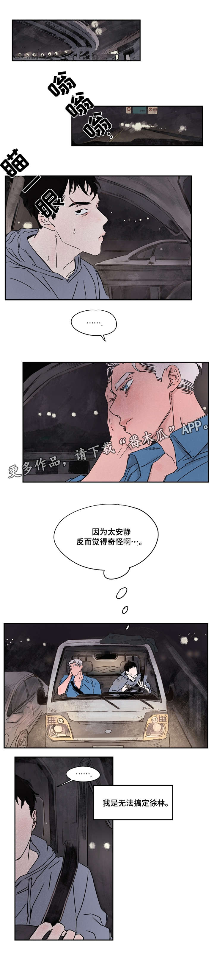 第37章：共用0