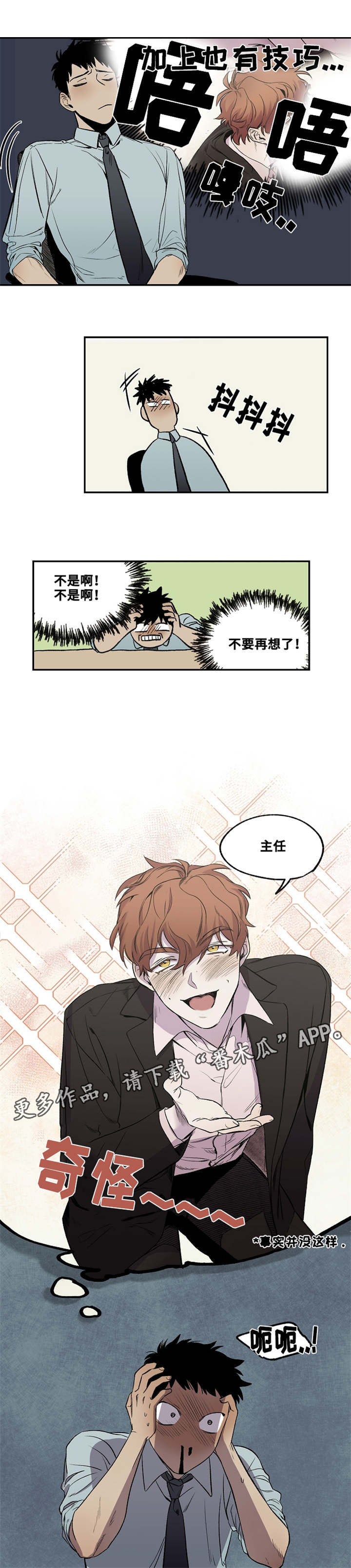 第26章：满足需求5