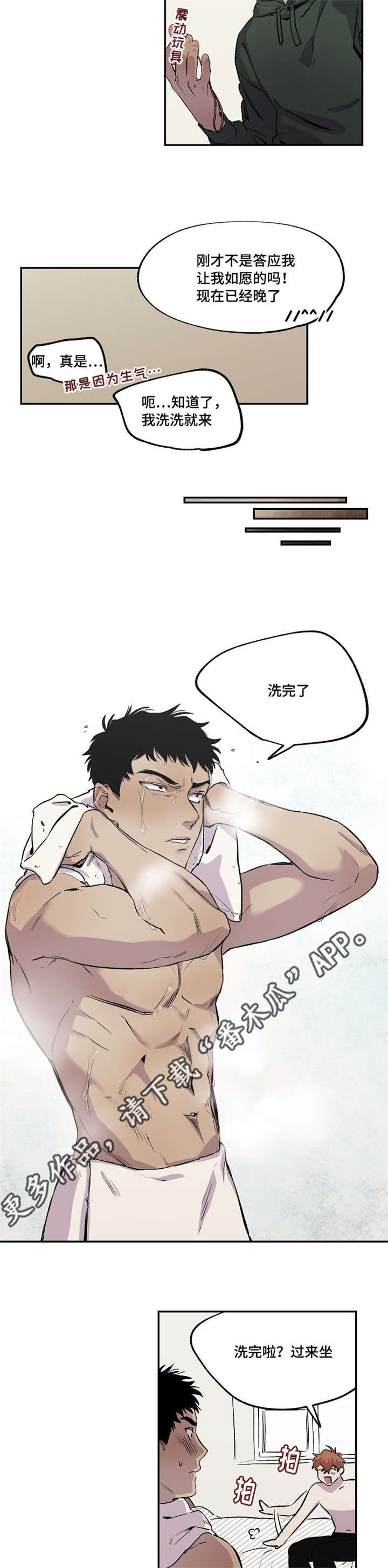 第31章：开始2