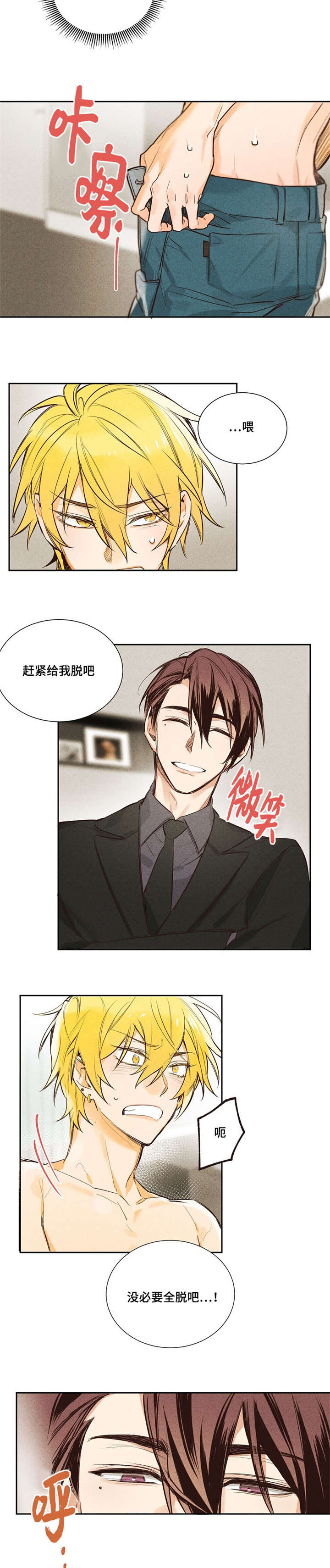 第2章：原来是A9