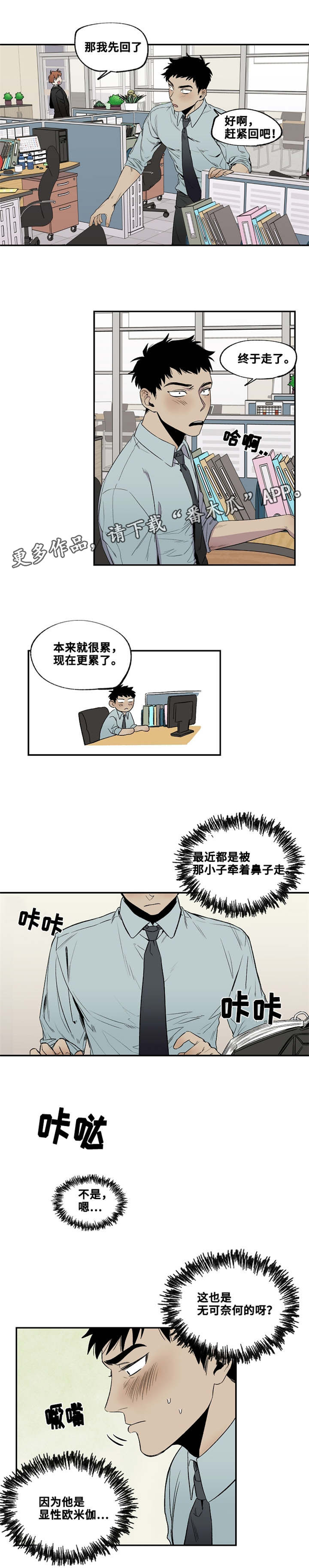 第26章：满足需求4