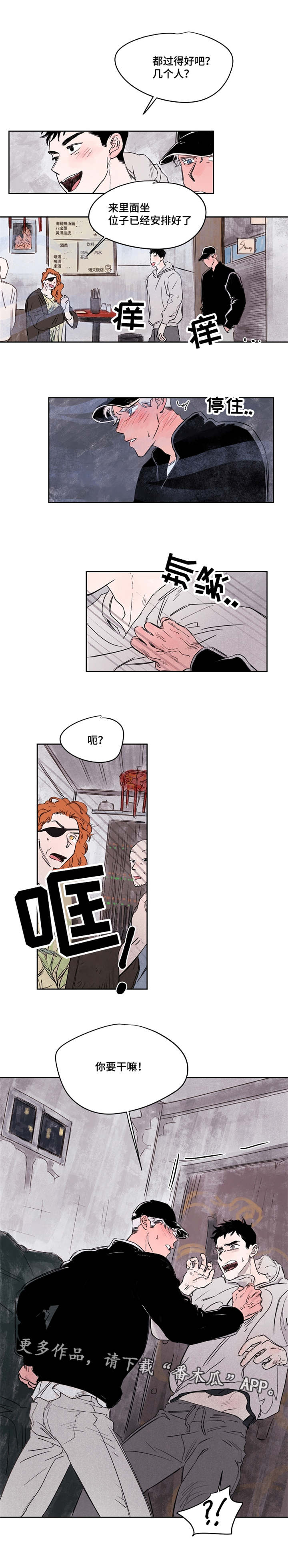 第42章：锁上0