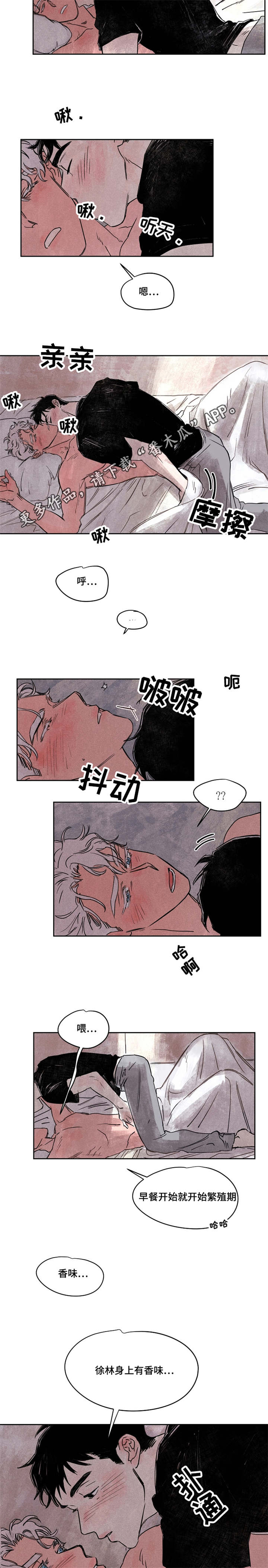 第40章：外孙1