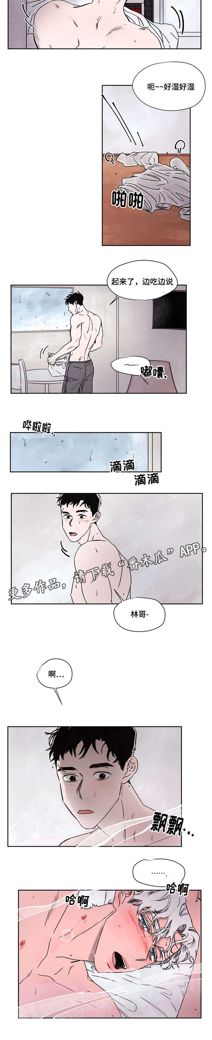 第49章：一定要保护好5