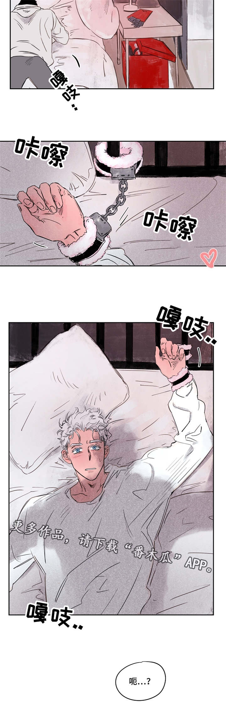 第42章：锁上4