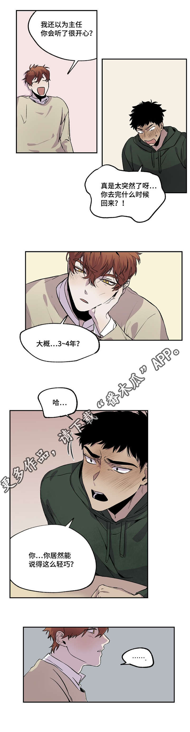 第30章：玩具3
