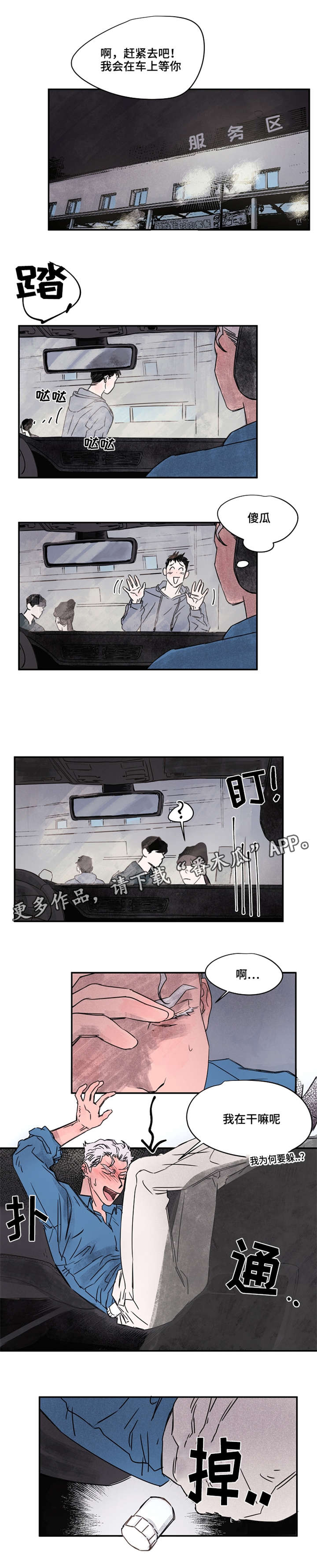 第37章：共用6