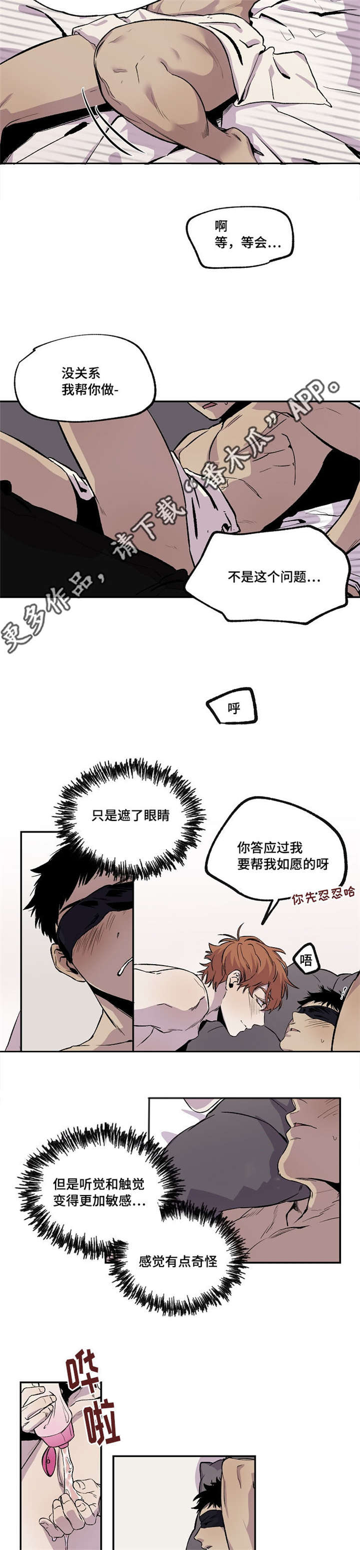 第31章：开始4