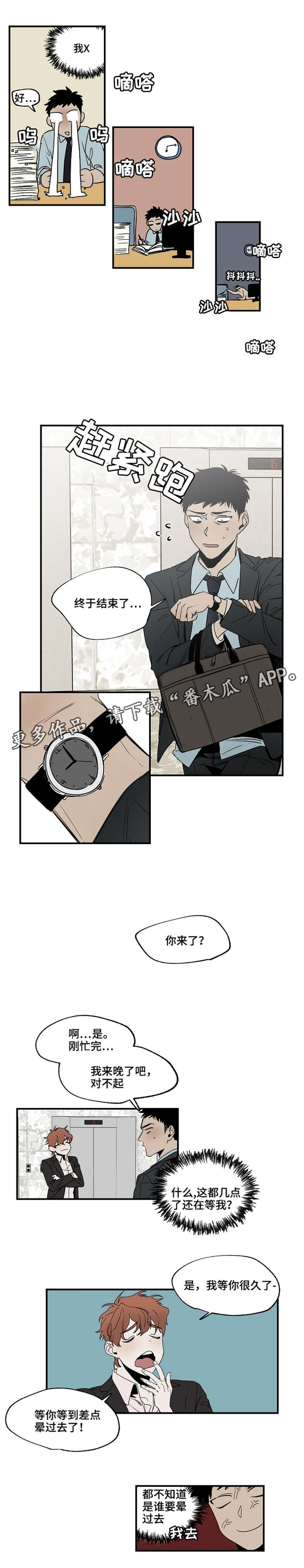 第20章：发短信告诉你7
