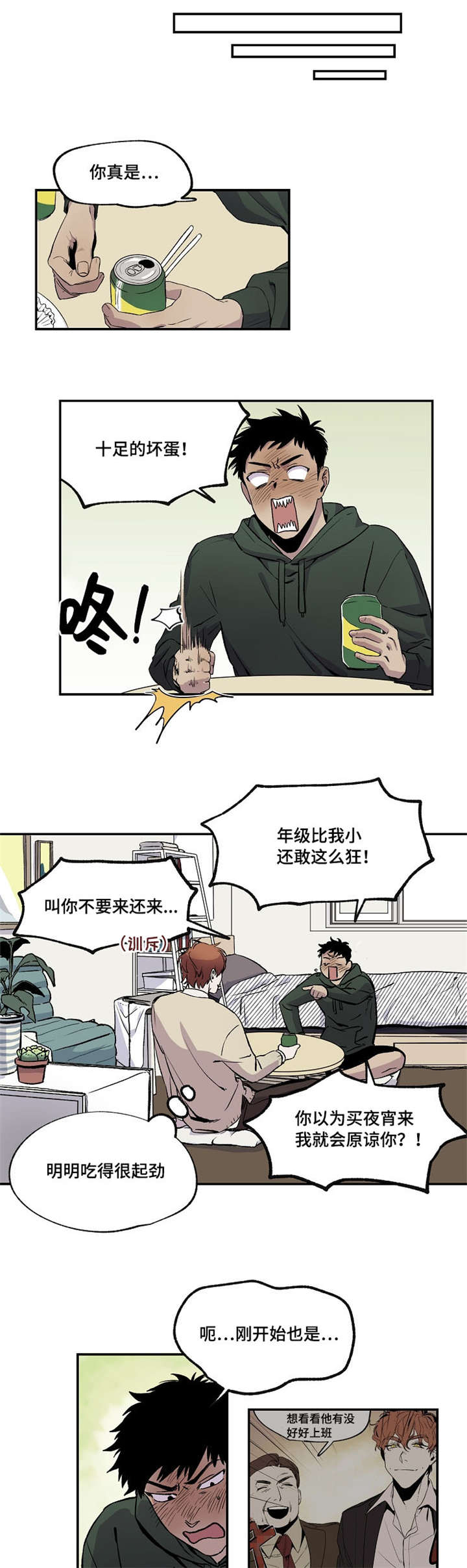 第30章：玩具0