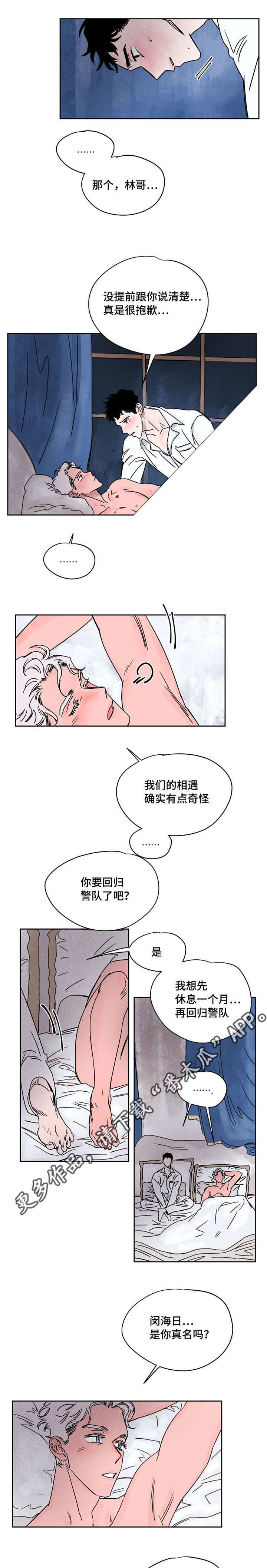 第56章：一周都在这1