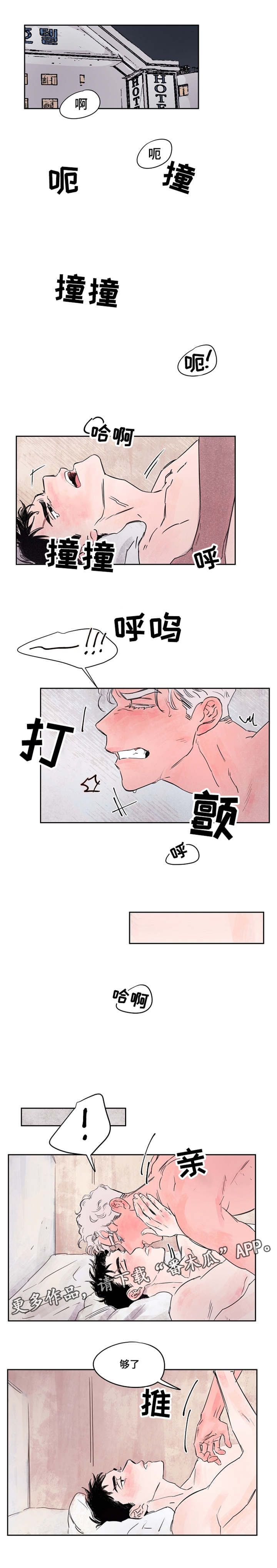 第38章：够了5