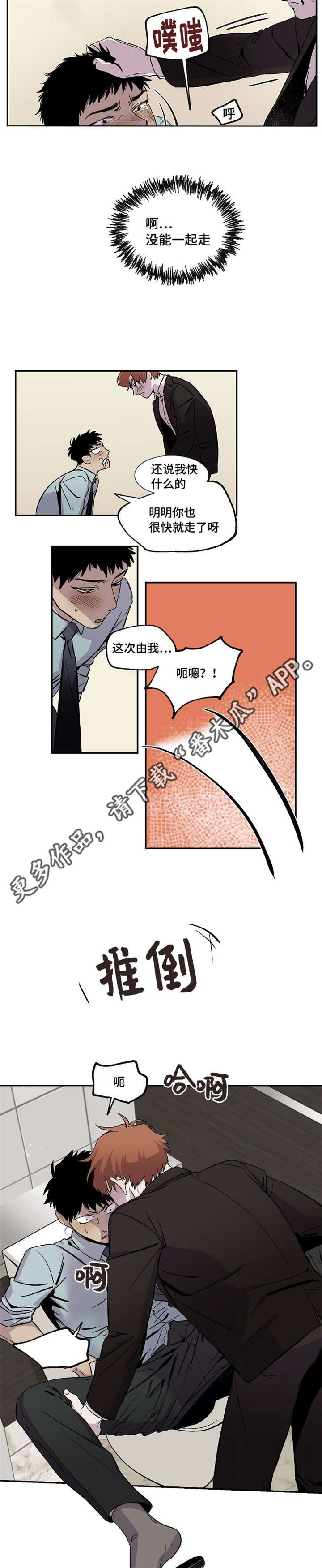 第28章：不敢直视6