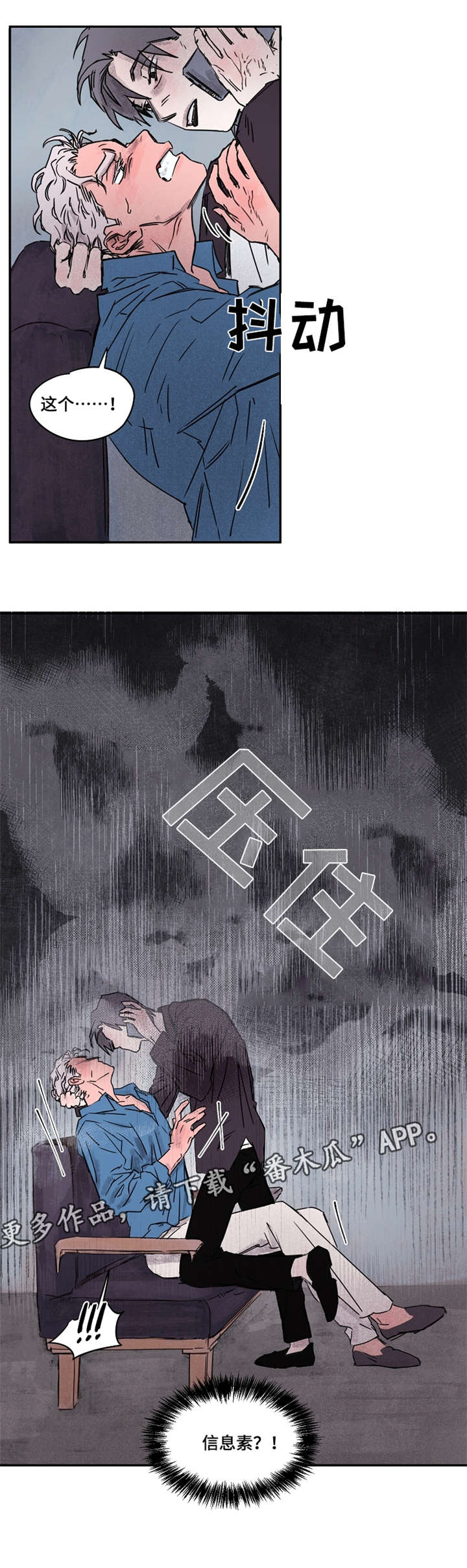 第36章：疑问6