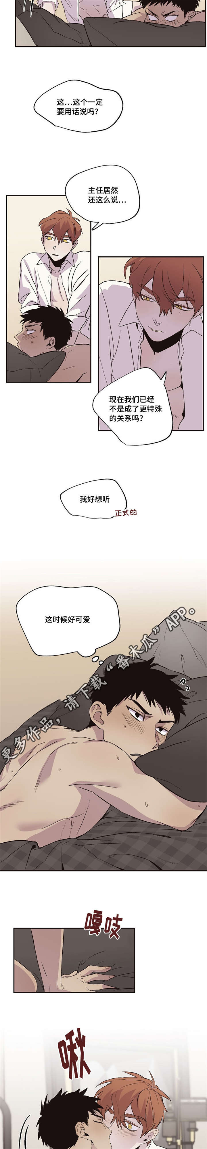 第34章：洗浴3