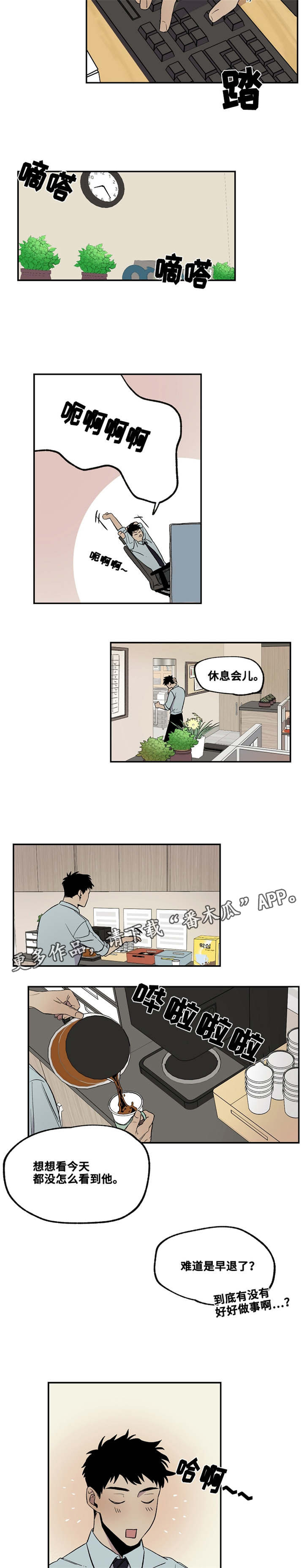 第25章：我有问题想问2