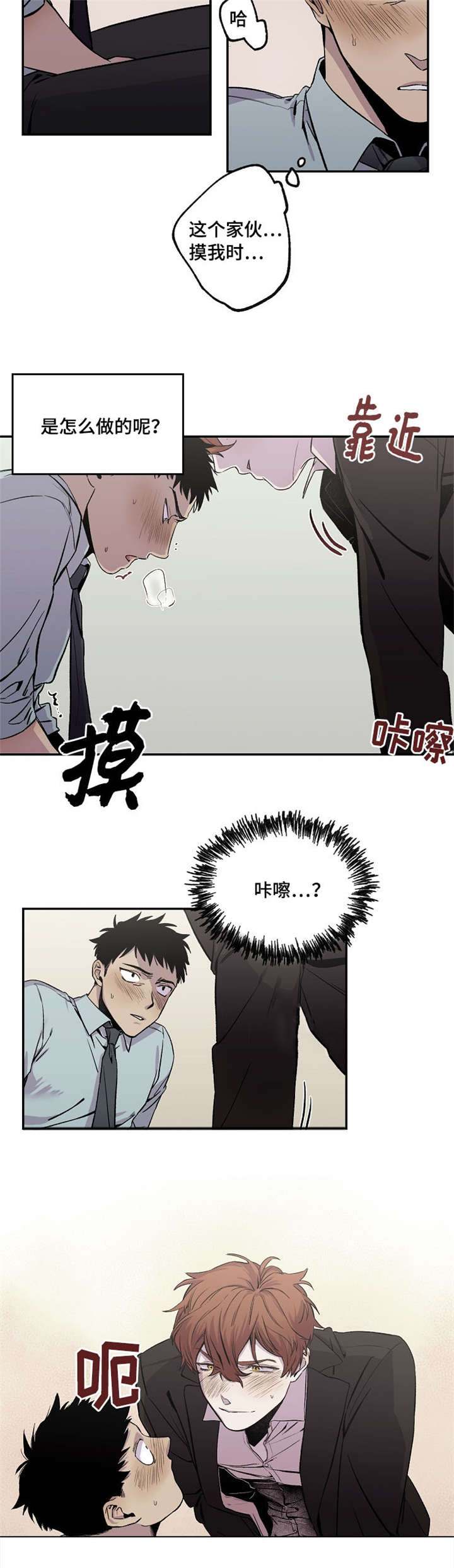 第28章：不敢直视1