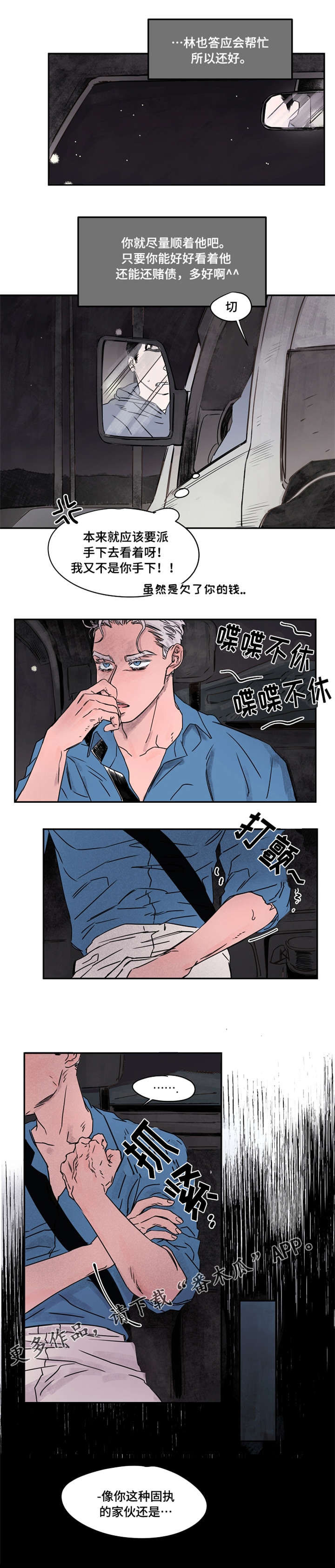 第37章：共用1