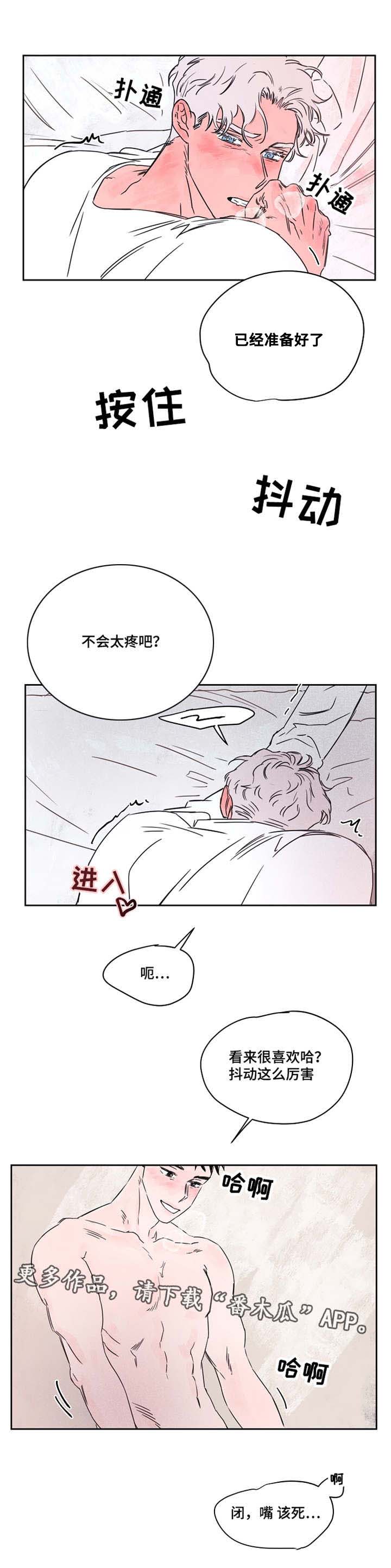 第47章：来电3