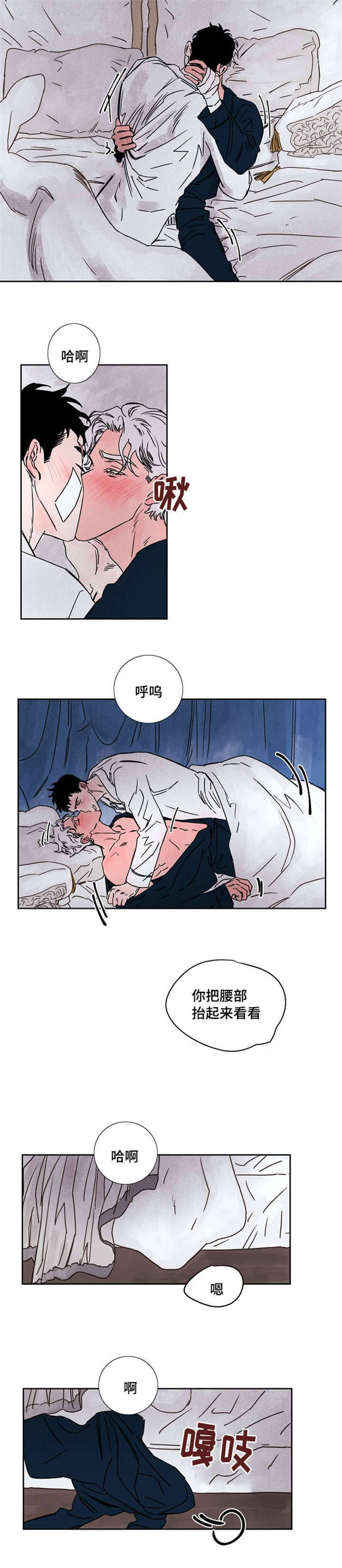 第55章：万幸4