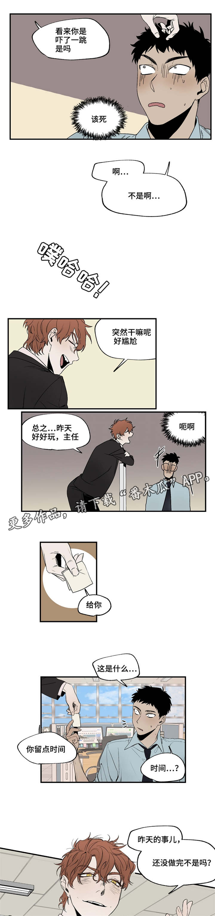 第20章：发短信告诉你5