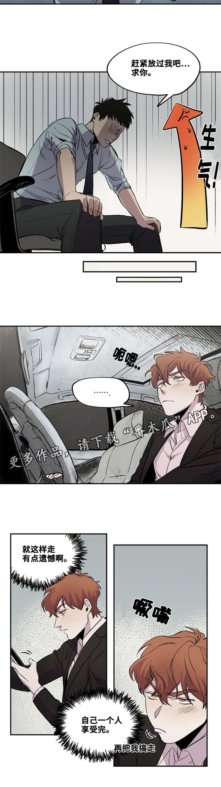 第26章：满足需求6