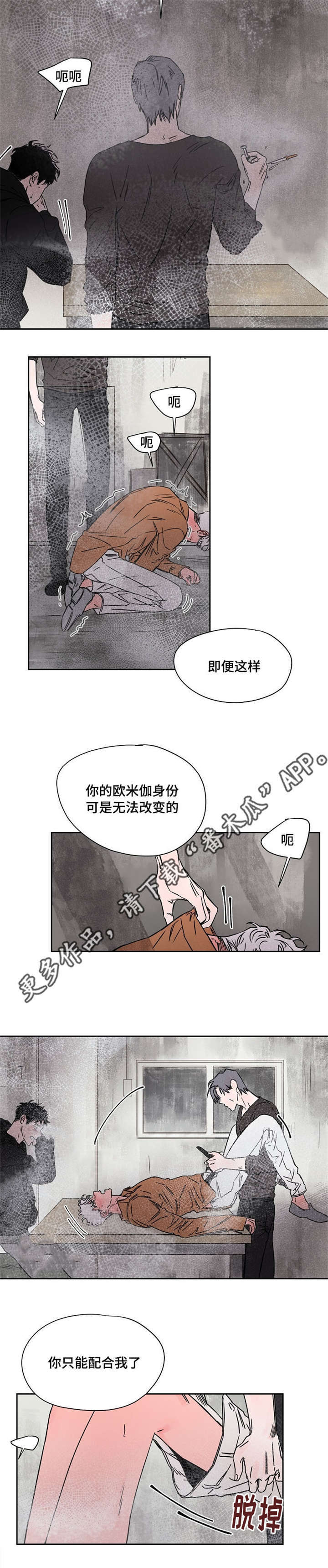 第53章：警察1