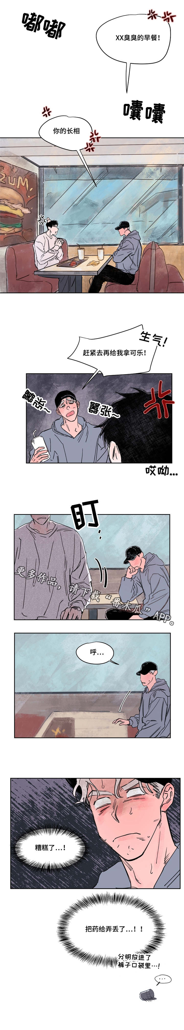 第40章：外孙4