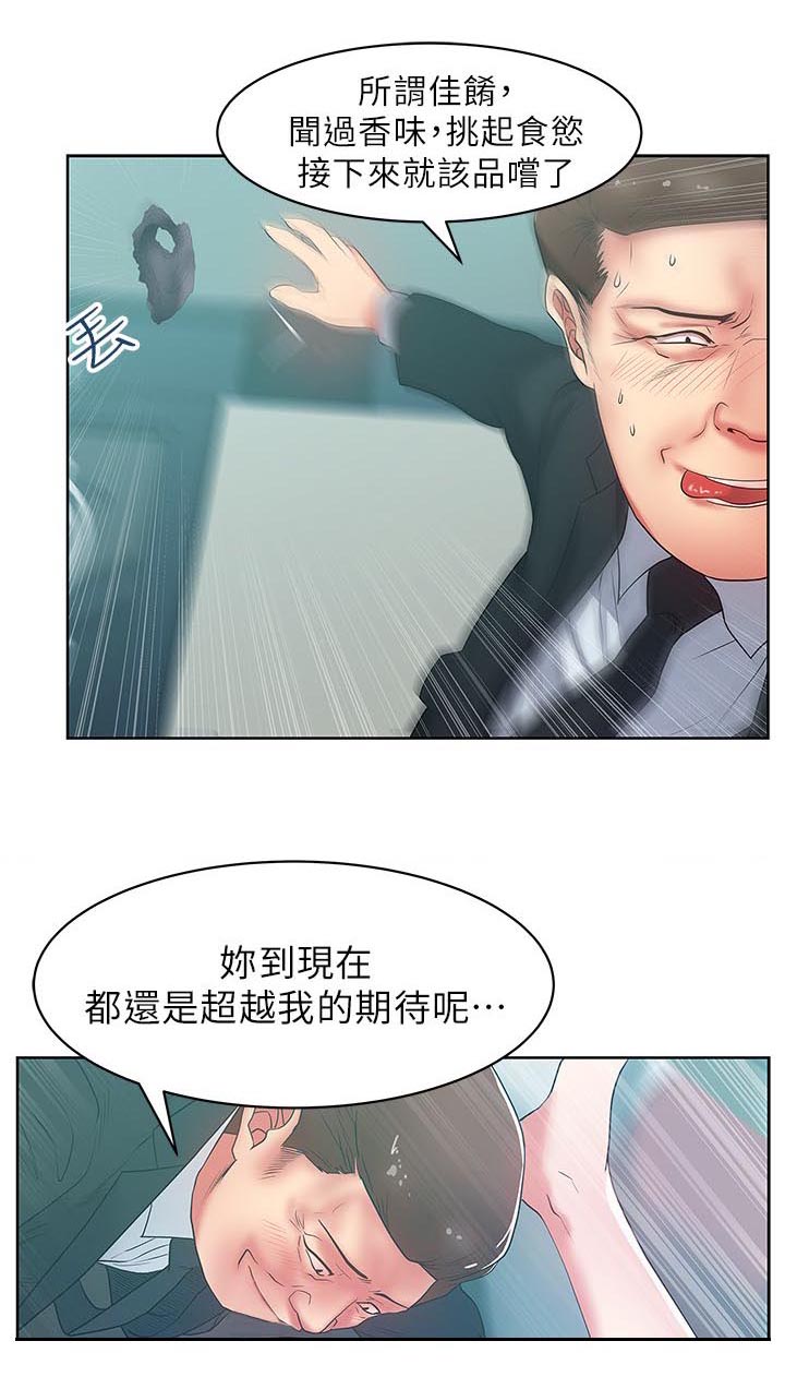 第28章：胁迫13