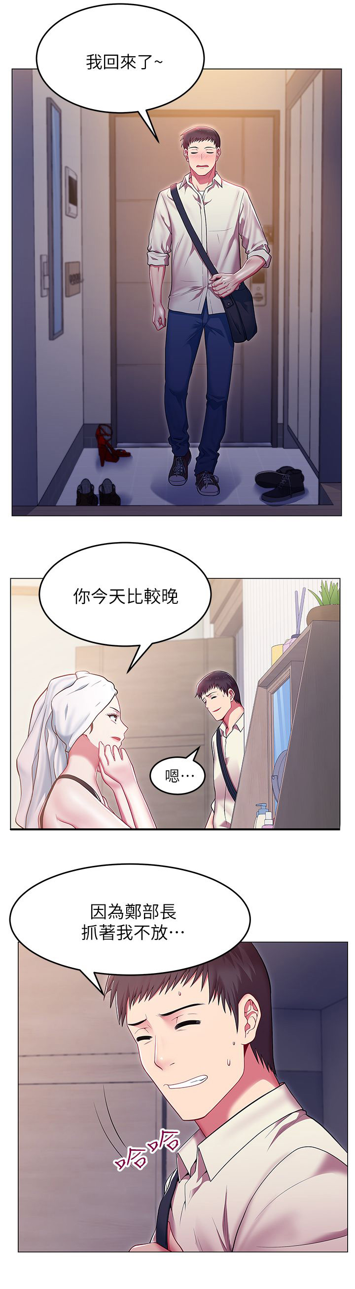 第2章：新的任务0