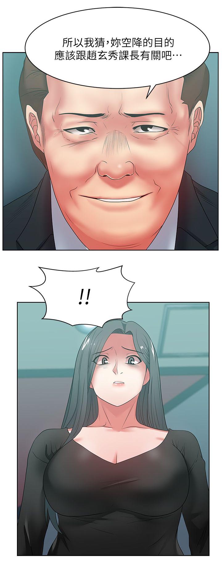 第28章：胁迫2