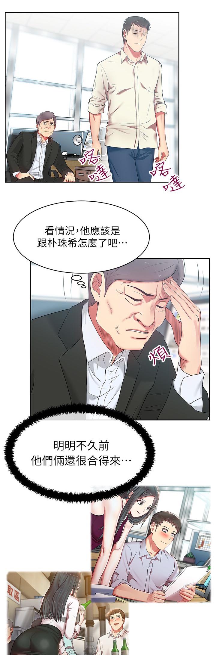第24章：额外好处0