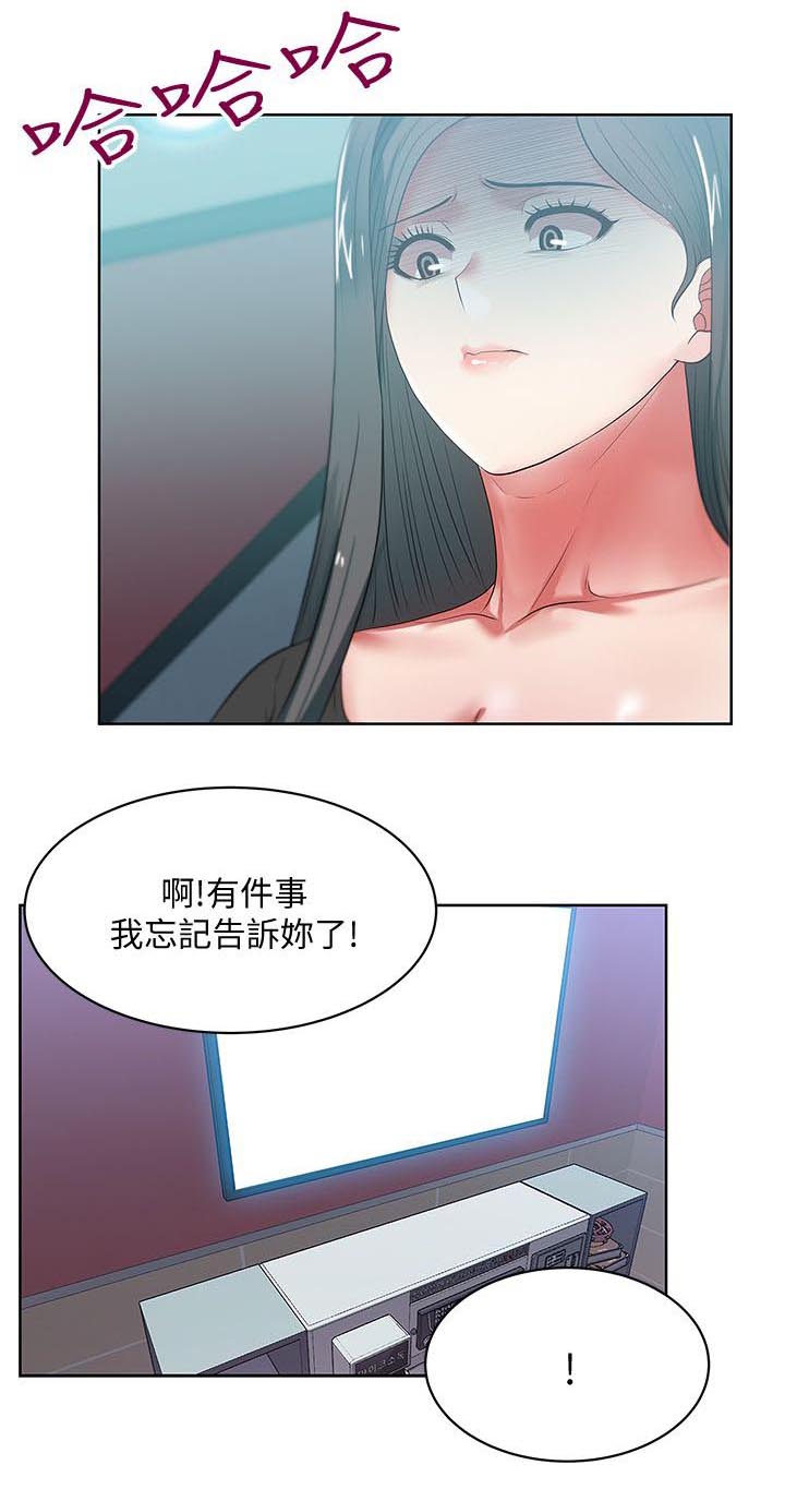 第28章：胁迫0
