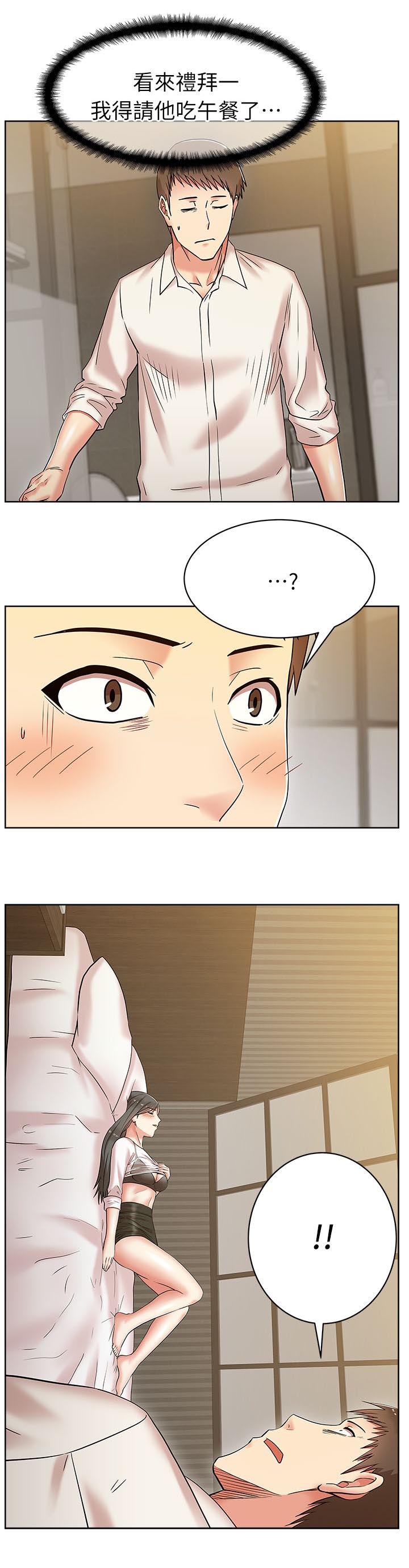 第11章：宿醉10