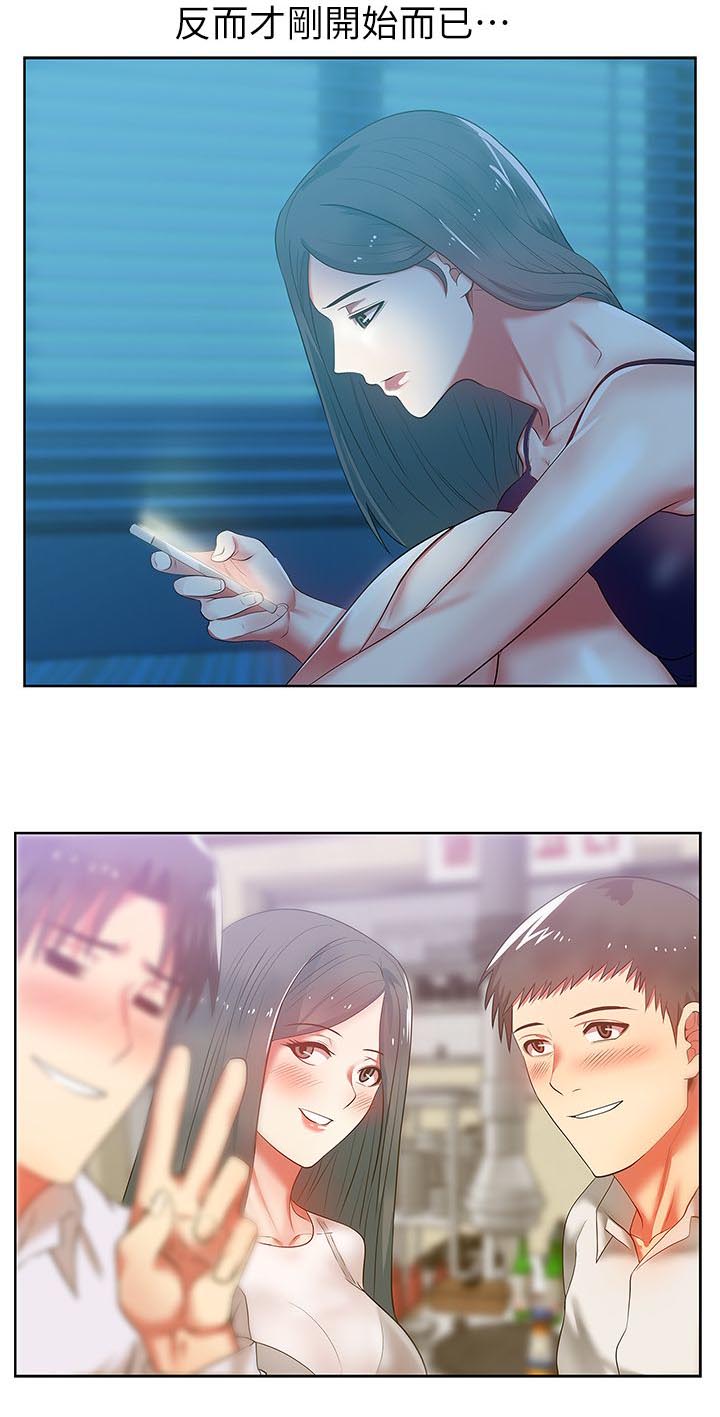 第23章：埋下伏笔8