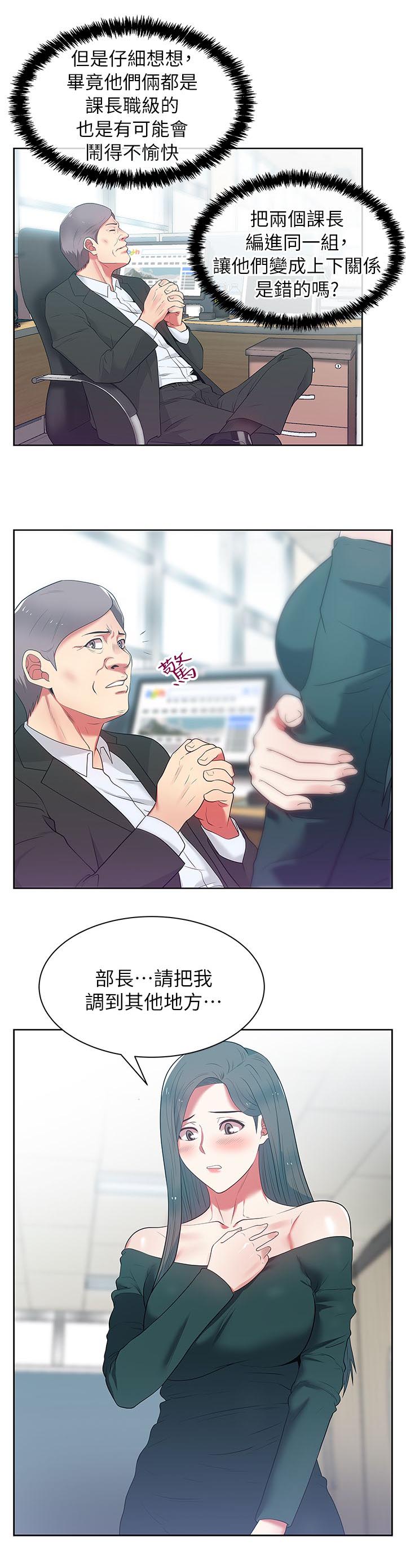 第24章：额外好处1