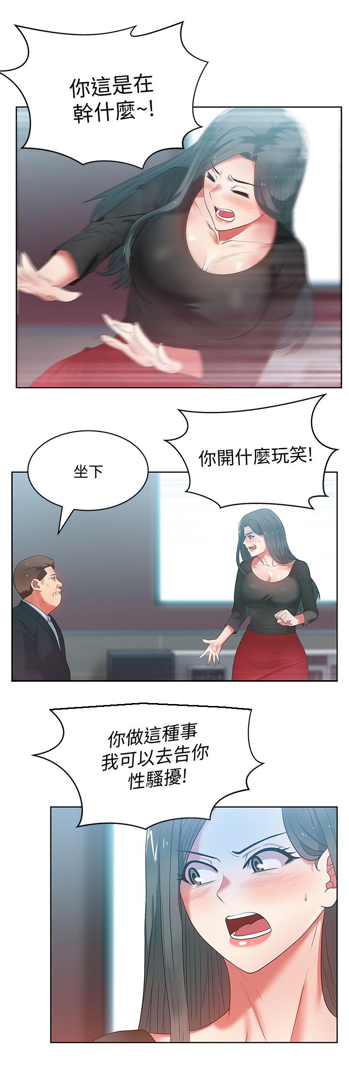 第27章：化解一切4