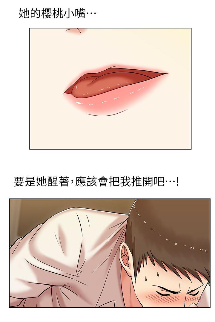 第13章：酒店激情12