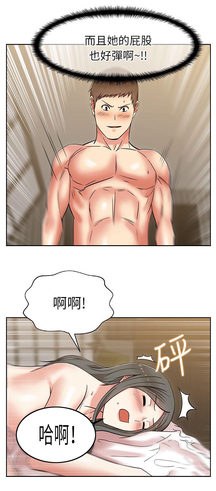 第15章：彻夜翻云覆雨10