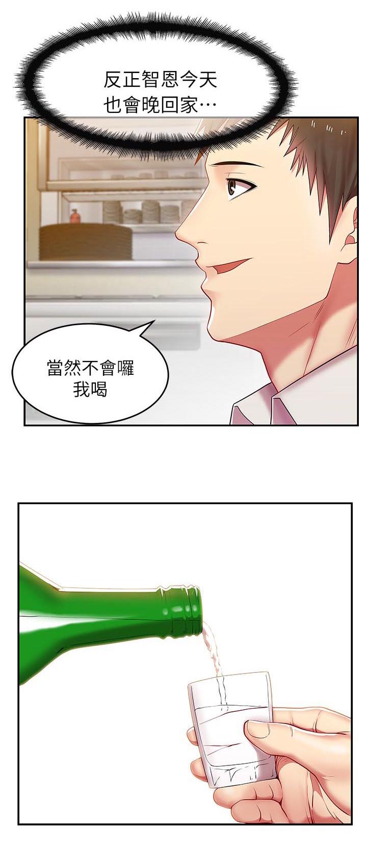 第8章：不速之客10