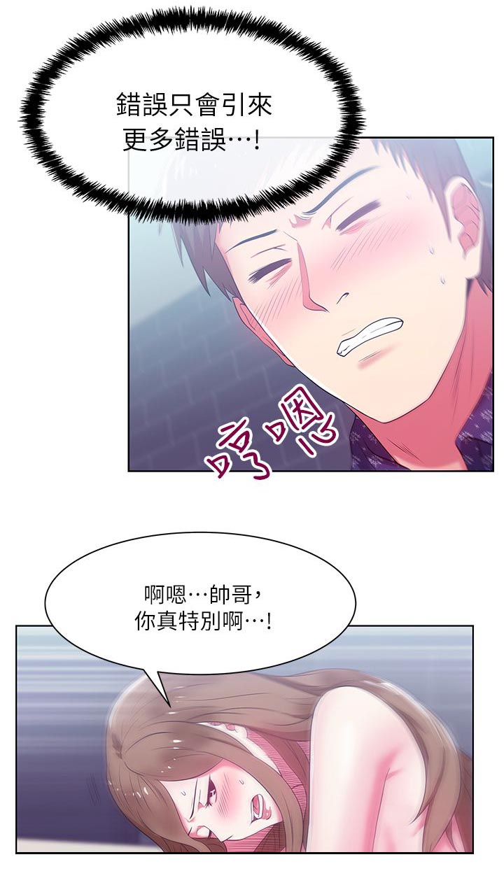 第22章：格式化4
