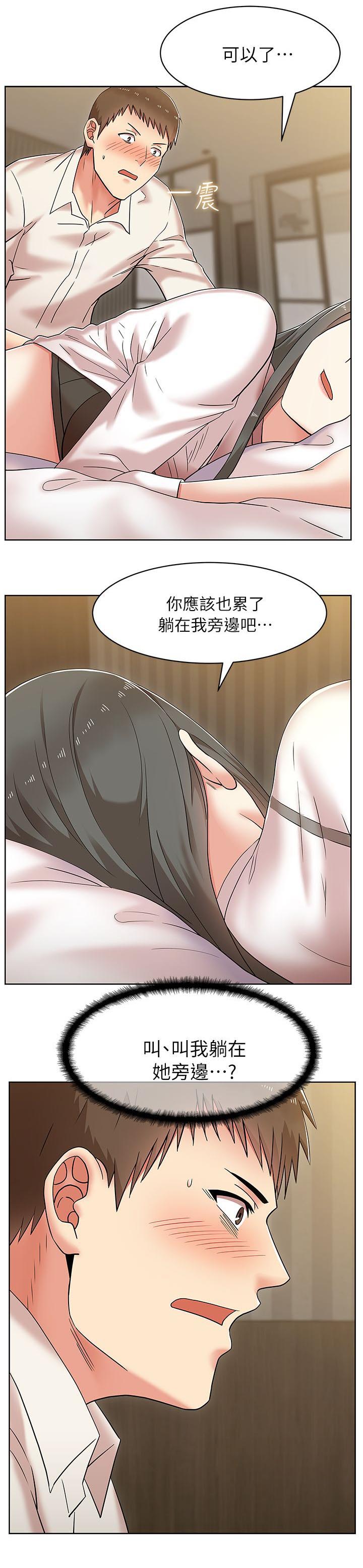 第12章：熟悉的声音5