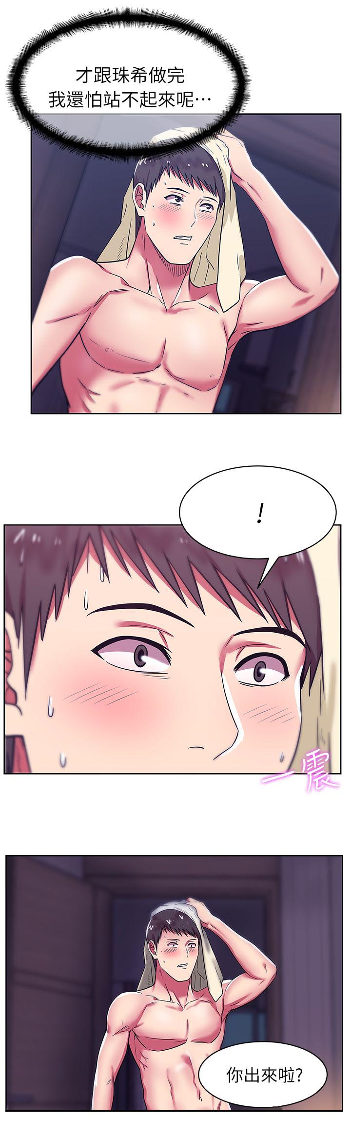 第18章：我都配合11