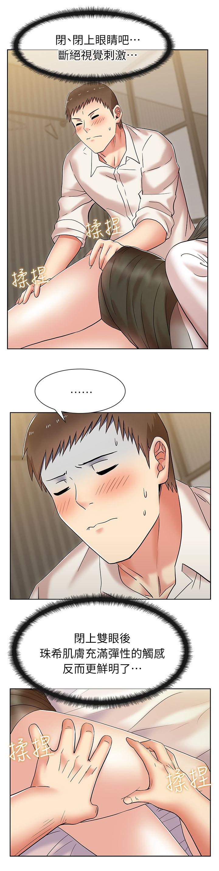 第12章：熟悉的声音3