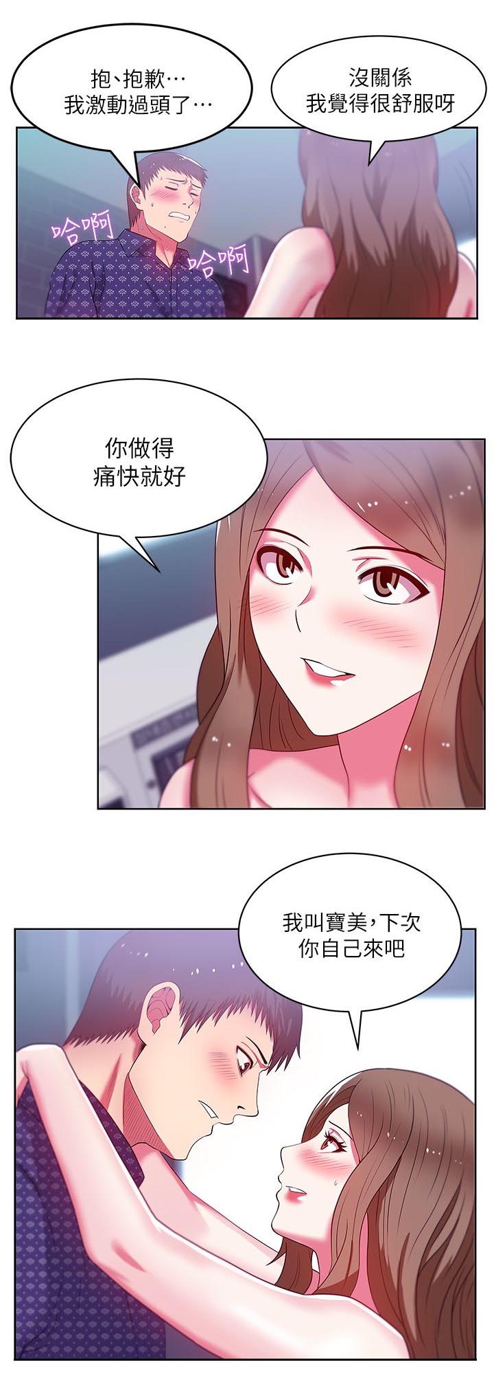第23章：埋下伏笔6