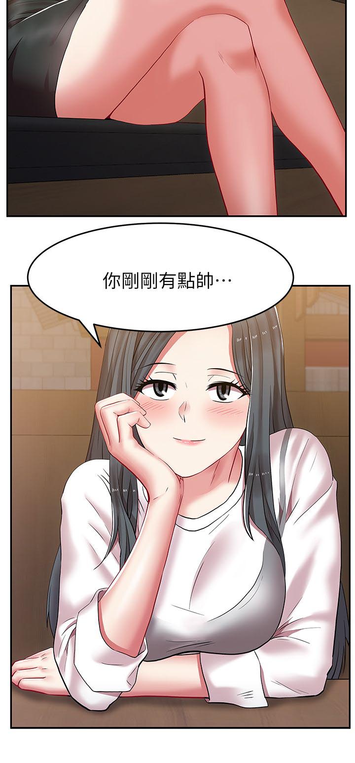 第11章：宿醉2